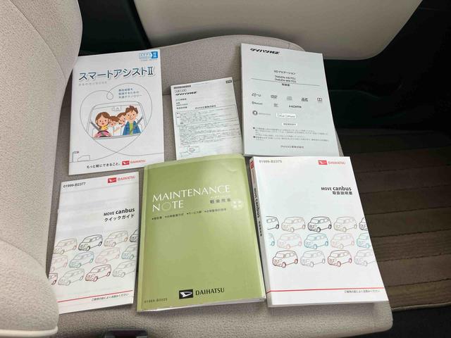 ムーヴキャンバス Ｇメイクアップ　ＳＡＩＩ　保証　まごころ保証　１年間・走行距離無制限付き（20枚目）