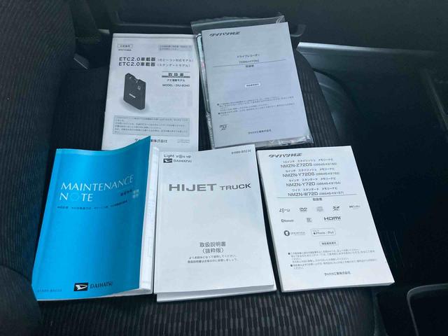 ハイゼットトラック ジャンボエクストラ4WD・純正ナビ・ドラレコ・ETC2.0付 まごころ保証1年間・走行距離無制限・走行距離19.414km・LEDヘッドライト・フロントフォグランプ・キーフリーキー・荷台灯・パワーウィンドウ・電動格納ミラー・コーナーセンサー(20枚目)