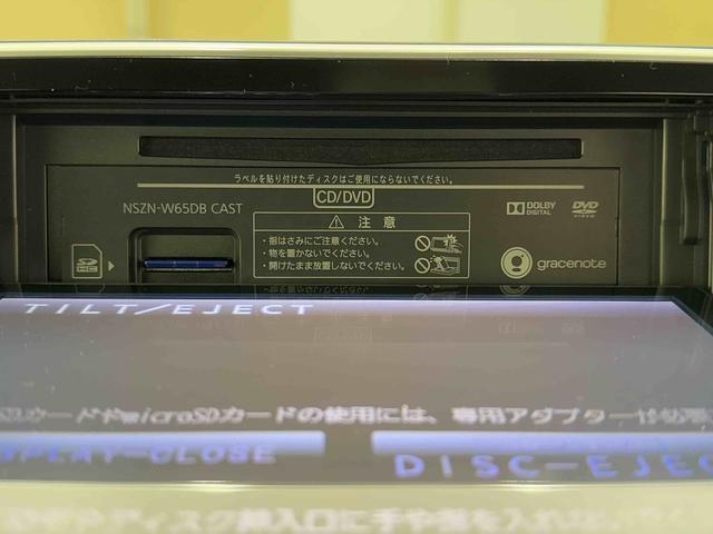 キャスト スタイルＧ　ＳＡＩＩ　保証　まごころ保証　１年間・走行距離無制限付き（10枚目）