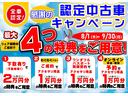 Ｘ　衝突回避支援システム搭載　保証１年間・距離無制限付き　走行距離３３７１ｋｍ・ＬＥＤヘッドライト・左側電動スライドドア・アイドリングストップ・オートエアコン・キーフリーキー・バックカメラ・シートヒーター(2枚目)