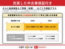 Ｘ　衝突回避支援システム搭載　保証１年間・距離無制限付き　走行距離３３７１ｋｍ・ＬＥＤヘッドライト・左側電動スライドドア・アイドリングストップ・オートエアコン・キーフリーキー・バックカメラ・シートヒーター(27枚目)