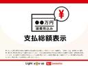 Ｘ　衝突回避支援システム搭載　保証１年間・距離無制限付き　走行距離３３７１ｋｍ・ＬＥＤヘッドライト・左側電動スライドドア・アイドリングストップ・オートエアコン・キーフリーキー・バックカメラ・シートヒーター(31枚目)