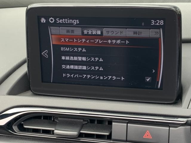 ロードスターＲＦ　ＶＳ　６速マニアル　ブラック本革シート　シートヒーター　ＣＤ／ＤＶＤ／フルセグＴＶ　スマートシティブレーキ　アダクティブＬＥＤヘッドライト　エアコン　ブルートゥース　ＴＶ　オートクルーズコントロール　本革シート　ＵＳＢ(37枚目)