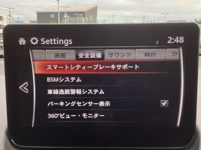 MAZDA2 1.5 15S プロアクティブ スマート エディションII 7インチWVGAセンターディスプレイ 車線逸脱警報システム アドバンストスマートシティブレーキサポート付 360°ビューカメラ コーナーセンサー LED 衝突軽減ブレーキ USB オートエアコン ナビ(15枚目)