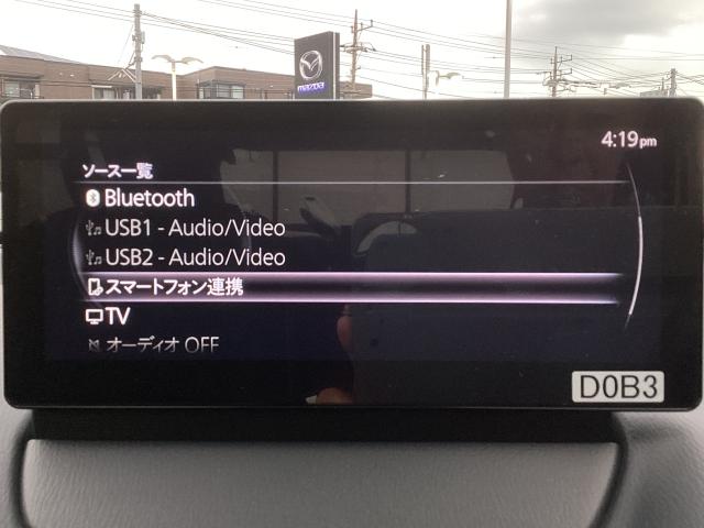 MAZDA2 1.5 XD BD ディーゼルターボ 8.8インチセンターディスプレイ 360度ビューモニター AT誤発進抑制制御 車線逸脱警報 ブラインドスポットモニタリング カープレイ対応 ワンオーナー 地デジチューナー 360°ビューモニター(13枚目)