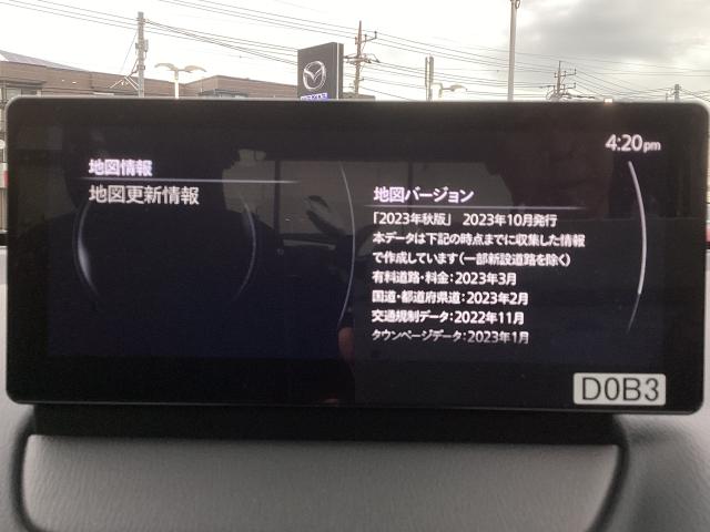 MAZDA2 1.5 XD BD ディーゼルターボ 8.8インチセンターディスプレイ 360度ビューモニター AT誤発進抑制制御 車線逸脱警報 ブラインドスポットモニタリング カープレイ対応 ワンオーナー 地デジチューナー 360°ビューモニター(14枚目)