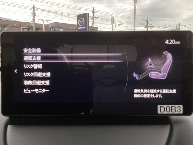 MAZDA2 1.5 XD BD ディーゼルターボ 8.8インチセンターディスプレイ 360度ビューモニター AT誤発進抑制制御 車線逸脱警報 ブラインドスポットモニタリング カープレイ対応 ワンオーナー 地デジチューナー 360°ビューモニター(15枚目)