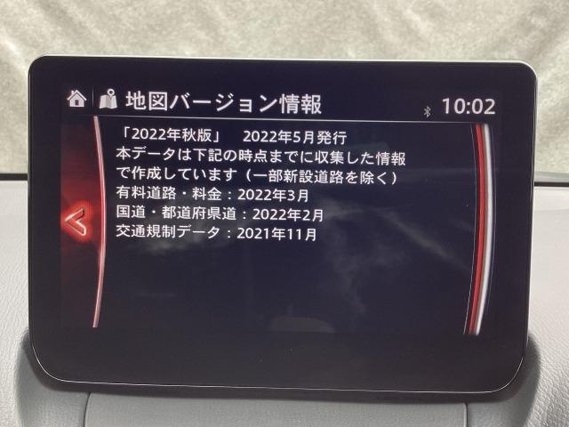 ＣＸ－３ １．５　１５Ｓ　スーパー　エッジー　２ＷＤ　３６０°モニター　レーダークルーズ　１８ＡＷ　２カメラドライブレコーダー　運転席電動シート　シートヒーター　パーキングセンサー　ＧＶＣ　ＣＤＤＶＤＴＶ　禁煙　前席シートヒーター　ドラレコ　ＢＴ（14枚目）