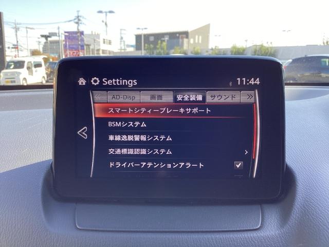 デミオ １．５　１５Ｓ　ツーリング　Ｌパッケージ　３６０°ビューカメラ　マツダコネクトナビ　シートヒーター　ドライブレコーダー　マツダコネクトナビ　フルセグＴＶ　ＣＤ／ＤＶＤ　ＥＴＣ２．０車載器　アドバンストキー　ＵＳＢ入力　１オーナー　ドラレコ（17枚目）