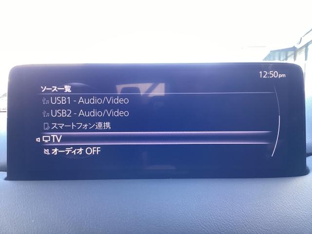 ＣＸ－８ ２．２　ＸＤ　ブラックトーン　エディション　ディーゼルターボ　マツダコネクトナビ　フルセグＴＶ　Ｂｌｕｅｔｏｏｔｈ　ＵＳＢ　運転席パワーシート　シートヒータ　マツダレーダークルーズ　ワンオーナー７　３６０ビュー　電動リヤゲート　衝突軽減装置　追従クルコン　ＥＴＣ（15枚目）