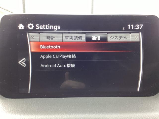 CX-5 2.2 XD プロアクティブ ディーゼルターボ 360°ビューモニタードライブレコーダー ETC ナビ TV DVD レーダークルーズコントロール AT誤発進抑制制御 アラウンドヴューモニター 衝突軽減ブレ-キ PWシート 1オーナー USB接続(17枚目)