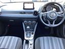 ＭＡＺＤＡ２ １．５　１５Ｓ　スマート　エディション　当社下取り　３６０°ビューモニター　前後パーキングセンサー　ＬＥＤヘッドライト　ハイビームコントロール　アップルカープレイ　アンドロイドオート　メモリーナビゲーション　イモビライザー　ＤＶＤ再生（2枚目）