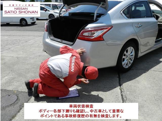 660 ライダー ブラックライン 自動(被害軽減)ブレーキ・踏み間違い衝突防止アシスト・日産純正メモリーナビ(MM316D-W)/フルセグ・アラウンドモニター・両側オートスライドドア・オートライト・ETC・ステアリングスイッチ(41枚目)