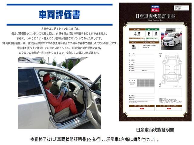 660 ライダー ブラックライン 自動(被害軽減)ブレーキ・踏み間違い衝突防止アシスト・日産純正メモリーナビ(MM316D-W)/フルセグ・アラウンドモニター・両側オートスライドドア・オートライト・ETC・ステアリングスイッチ(42枚目)