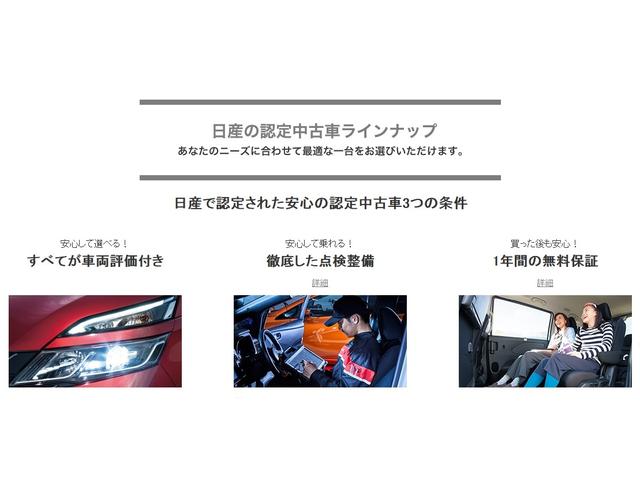 660 ライダー ブラックライン 自動(被害軽減)ブレーキ・踏み間違い衝突防止アシスト・日産純正メモリーナビ(MM316D-W)/フルセグ・アラウンドモニター・両側オートスライドドア・オートライト・ETC・ステアリングスイッチ(43枚目)