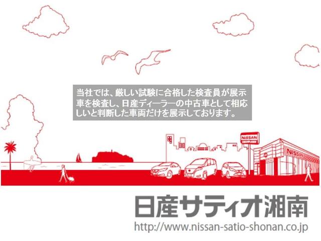 ６６０　ハイウェイスター　Ｇターボ　●自動（被害軽減）ブレーキ●踏み間違い衝突防止●車線逸脱警報●日産純正メモリーナビＭＭ３１９Ｄ－Ｗ●アラウンドモニター●両側オートスライド●クルーズコントロール●ＬＥＤ●オートライト●(34枚目)