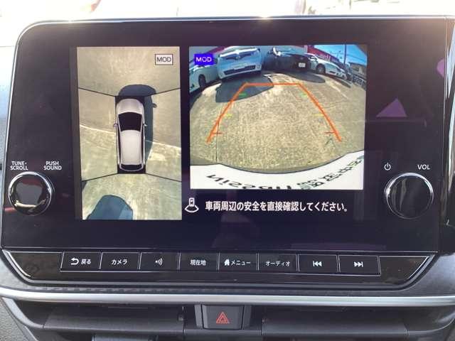 ノート １．２　Ｘ　●自動（被害軽減）ブレーキ●プロパイロット●踏み間違い衝突防止●車線逸脱警報●日産純正メモリーナビ●アラウンドモニター●ハイビームアシスト●ＥＴＣ２．０●ＬＥＤ●オートライト●ステアリングスイッチ●（7枚目）