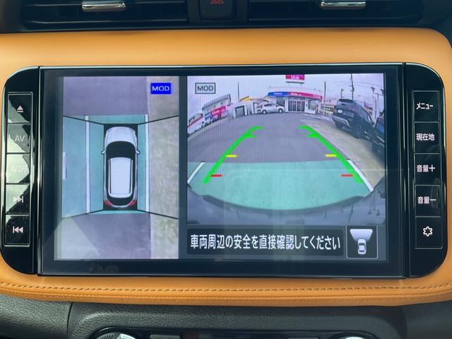 キックス １．２　Ｘ　ツートーン　インテリアエディション　エマージェンシーＢ　セキュリティ　アラウンドモニター　Ｒカメラ　ＬＥＤ　エアコン　ドラレコ　スマートキー　記録簿　ＥＴＣ　メモリーナビ　サイドエアバック　ＡＷ　キーレス　寒冷地仕様　ワンセグＴＶ（26枚目）