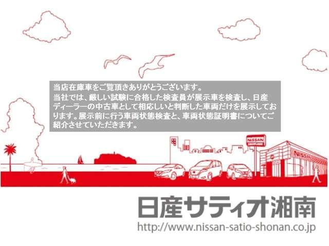 ノート １．２　ｅ－ＰＯＷＥＲ　Ｘ　記録簿付　Ｒカメラ　運転席助手席エアバック　レーンキープ　ＡＵＴＯエアコン　盗難防止システム　ナビＴＶ　ＡＷ　サイドカメラ　運転席エアバッグ　キーレスエントリー　ドラレコ　ＥＴＣ車載器　パワステ（55枚目）