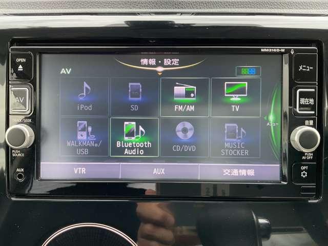 デイズ ６６０　Ｘ　Ｖセレクション　Ａストップ　エアコン　キーレス　衝突軽減ブレーキ　インテリジェントキー　バックカメラ　盗難防止システム　メモリーナビ　アルミホイール　ＡＢＳ（11枚目）