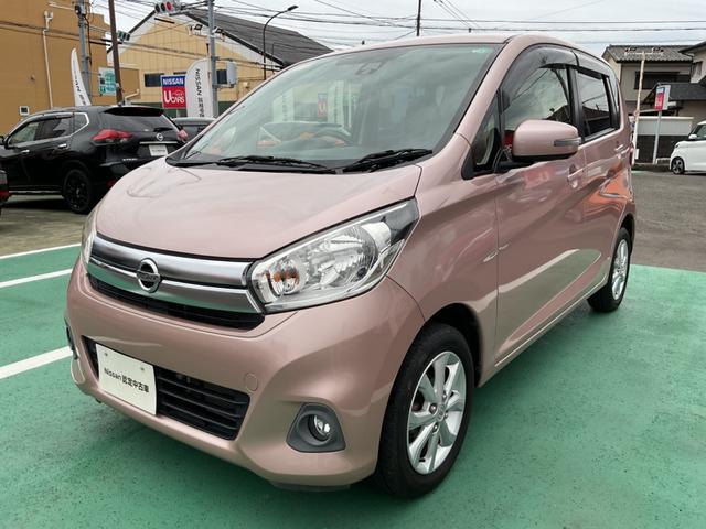 デイズ ６６０　Ｘ　Ｖセレクション　Ａストップ　エアコン　キーレス　衝突軽減ブレーキ　インテリジェントキー　バックカメラ　盗難防止システム　メモリーナビ　アルミホイール　ＡＢＳ（22枚目）