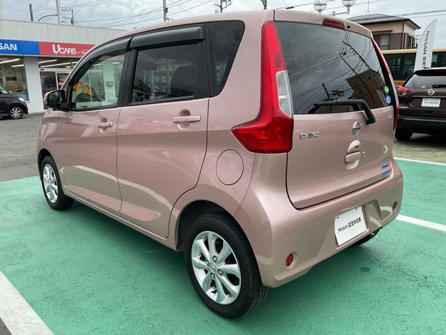 デイズ ６６０　Ｘ　Ｖセレクション　Ａストップ　エアコン　キーレス　衝突軽減ブレーキ　インテリジェントキー　バックカメラ　盗難防止システム　メモリーナビ　アルミホイール　ＡＢＳ（25枚目）