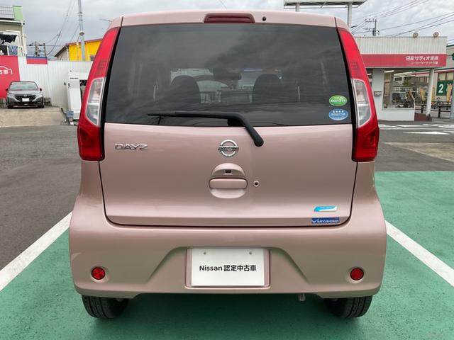 デイズ ６６０　Ｘ　Ｖセレクション　Ａストップ　エアコン　キーレス　衝突軽減ブレーキ　インテリジェントキー　バックカメラ　盗難防止システム　メモリーナビ　アルミホイール　ＡＢＳ（26枚目）