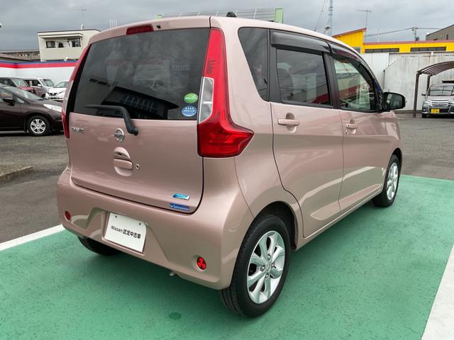 デイズ ６６０　Ｘ　Ｖセレクション　Ａストップ　エアコン　キーレス　衝突軽減ブレーキ　インテリジェントキー　バックカメラ　盗難防止システム　メモリーナビ　アルミホイール　ＡＢＳ（27枚目）