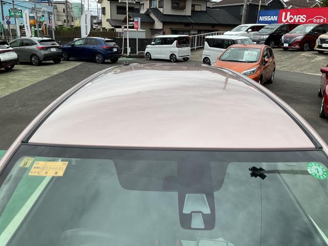 デイズ ６６０　Ｘ　Ｖセレクション　Ａストップ　エアコン　キーレス　衝突軽減ブレーキ　インテリジェントキー　バックカメラ　盗難防止システム　メモリーナビ　アルミホイール　ＡＢＳ（31枚目）