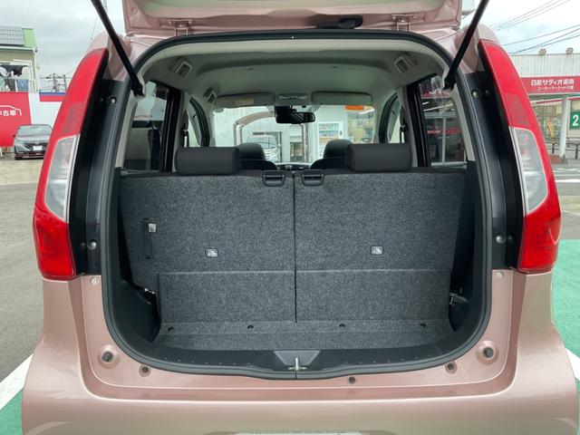 デイズ ６６０　Ｘ　Ｖセレクション　Ａストップ　エアコン　キーレス　衝突軽減ブレーキ　インテリジェントキー　バックカメラ　盗難防止システム　メモリーナビ　アルミホイール　ＡＢＳ（39枚目）