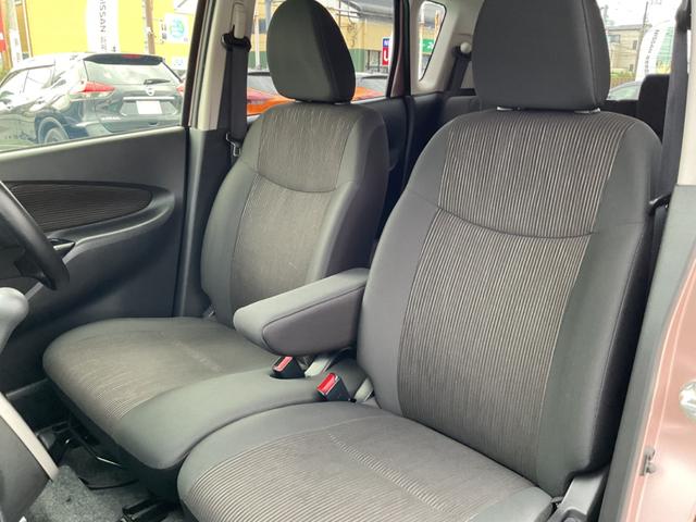 デイズ ６６０　Ｘ　Ｖセレクション　Ａストップ　エアコン　キーレス　衝突軽減ブレーキ　インテリジェントキー　バックカメラ　盗難防止システム　メモリーナビ　アルミホイール　ＡＢＳ（43枚目）