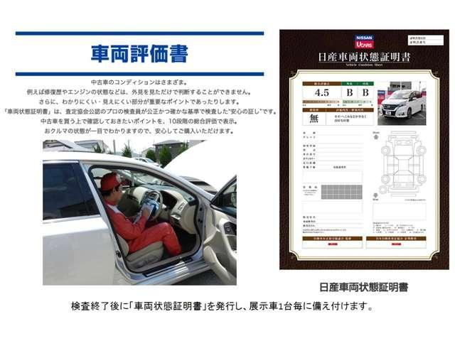デイズ ６６０　Ｘ　Ｖセレクション　Ａストップ　エアコン　キーレス　衝突軽減ブレーキ　インテリジェントキー　バックカメラ　盗難防止システム　メモリーナビ　アルミホイール　ＡＢＳ（52枚目）