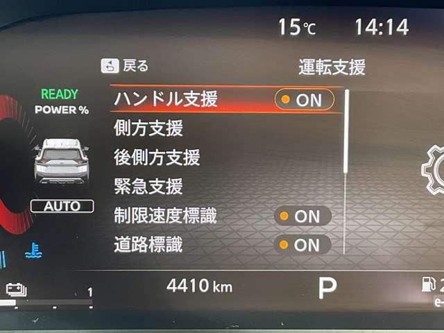 エクストレイル 1.5 X e-4ORCE 4WD エマブレ レーンキープアシスト アダプティブクルーズコントロール バックモニター LEDヘッドライト ドラレコ インテリジェントキー ETC 4WD 記録簿 寒冷地仕様 キーレスエントリー AAC(11枚目)