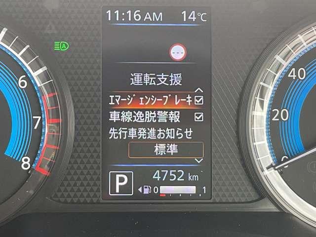 ルークス 660 X ※純正9インチナビ+地デジ+全周囲カメラ 前後衝突軽減ブレーキ 車線逸脱防止 ETC スマートキー 定期点検記録簿 キーフリー ドライブレコーダー i-stop フルオートエアコン パワーウインドウ バックカメラ 盗難防止 カーテンエアバッグ(6枚目)