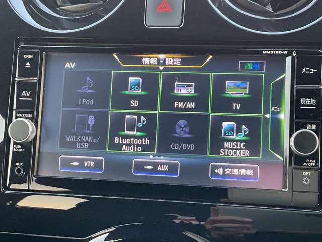 ノート １．２　ｅ－ＰＯＷＥＲ　Ｘ　ブラックアロー　※純正メモリーナビ＋地デジ＋全周囲カメラ　障害物ソナー　車線逸脱　ＬＥＤランプ　スマートキー　アクティブクルーズコントロール　キーレス　ナビＴＶ　Ｗエアバッグ　アルミ　パワーウインドウ　オートエアコン　アイドリングストップ　メモリーナビ（12枚目）