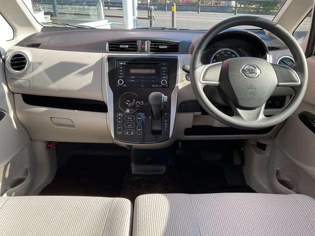 デイズ 660 X iSTOP イモビライザー Wエアバック オ-トエアコン バックカメラ ABS 記録簿有 運転席エアバッグ キーレス パワーウィンドウ パワーステアリング サイドカメラ スマートキー付(4枚目)