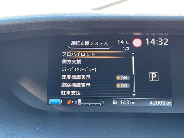 セレナ 1.2 e-POWER ハイウェイスター V ※純正9インチナビ+地デジ+全周囲カメラ エマジェンシーブレーキ スマキー バックカメラ LED レーンアシスト 点検記録簿付 ETC ドラレコ Aストップ イモビ サイドカーテンエアバック フルオートエアコン アルミホイール エアバック(6枚目)