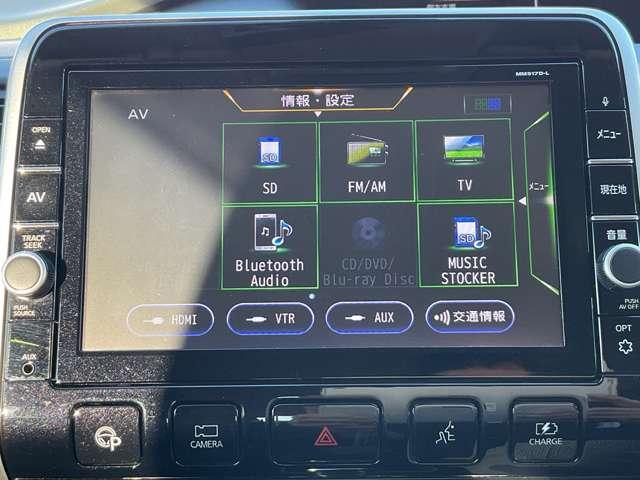 セレナ 1.2 e-POWER ハイウェイスター V ※純正9インチナビ+地デジ+全周囲カメラ エマジェンシーブレーキ スマキー バックカメラ LED レーンアシスト 点検記録簿付 ETC ドラレコ Aストップ イモビ サイドカーテンエアバック フルオートエアコン アルミホイール エアバック(14枚目)