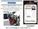 ３．０　ＧＴ　タイプＳＰ　●自動（被害軽減）ブレーキ●踏み間違い衝突防止●車線逸脱警報●アラウンドモニター●インテリジェントクルーズコントロール●ハイビームアシスト●ＥＴＣ２．０●オートライト●ドライブモード●(37枚目)