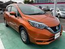 １．２　ｅ－ＰＯＷＥＲ　Ｘ　記録簿付　Ｒカメラ　運転席助手席エアバック　レーンキープ　ＡＵＴＯエアコン　盗難防止システム　ナビＴＶ　ＡＷ　サイドカメラ　運転席エアバッグ　キーレスエントリー　ドラレコ　ＥＴＣ車載器　パワステ（44枚目）