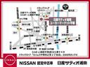 １．２　ｅ－ＰＯＷＥＲ　Ｘ　記録簿付　Ｒカメラ　運転席助手席エアバック　レーンキープ　ＡＵＴＯエアコン　盗難防止システム　ナビＴＶ　ＡＷ　サイドカメラ　運転席エアバッグ　キーレスエントリー　ドラレコ　ＥＴＣ車載器　パワステ（54枚目）