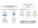 １．２　ｅ－ＰＯＷＥＲ　Ｘ　記録簿付　Ｒカメラ　運転席助手席エアバック　レーンキープ　ＡＵＴＯエアコン　盗難防止システム　ナビＴＶ　ＡＷ　サイドカメラ　運転席エアバッグ　キーレスエントリー　ドラレコ　ＥＴＣ車載器　パワステ（58枚目）