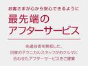 １．２　Ｘ　Ｖセレクション　プラスセーフティ　車線逸脱警告　運転席助手席エアバック　記録簿付き　ＡＡＣ　キーレスエントリー　ＥＴＣ　スマートキー　盗難防止システム　アイドリングストップ　ＡＢＳ　パワステ　メモリナビ　エアバッグ　ナビ＆ＴＶ（61枚目）