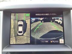 まるでクルマを真上から見ているようなアラウンドビューモニターで運転をサポート。運転席から見えにくいクルマの四隅や後方も車内モニターでしっかり見えます！！ 5