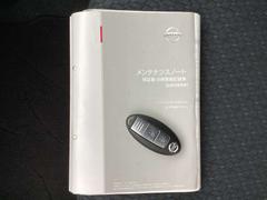 安心・信頼のできる中古車流通のために日産車両状態証明検査員の認定検査員資格を持つ専属スタッフが一台一台しっかり検査し、車両状態証明書を発行しています。安心丸見えで皆さまのお越しをお待ちしております！ 6