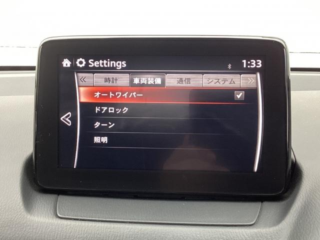 ＭＡＺＤＡ２ １．５　１５Ｓ　Ｌパッケージ　衝突被害軽減ブレーキ　アダプティブＬＥＤヘッドライト　全周囲カメラ　アドバンストキー　パワーシート　シートヒーター　アクセル踏み間違い防止　ＥＴＣ　アドバンストキー　クルーズコントロール　盗難警報装置（17枚目）