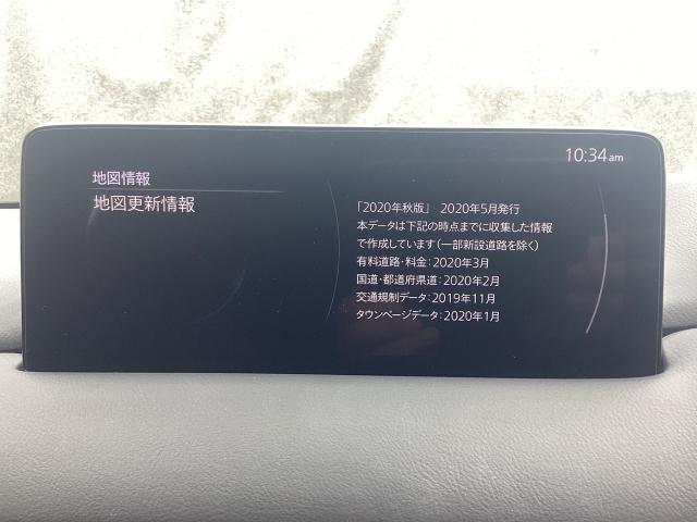 CX-5 2.0 20S ブラックトーンエディション マツダコネクトナビゲーション 全周囲カメラ 前後障害物センサー 電動リアゲート 19インチアルミホイール 車線逸脱警報システム bluetooth LEDヘッドランプ アダクティブクルーズコントロール(14枚目)
