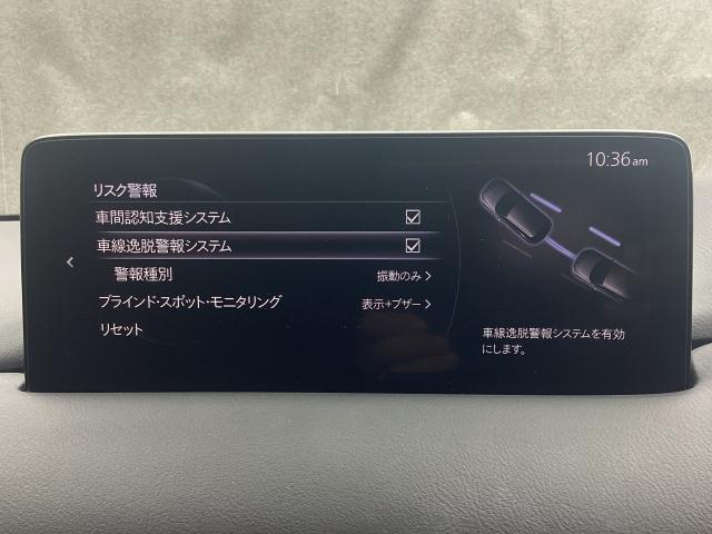 CX-5 2.0 20S ブラックトーンエディション マツダコネクトナビゲーション 全周囲カメラ 前後障害物センサー 電動リアゲート 19インチアルミホイール 車線逸脱警報システム bluetooth LEDヘッドランプ アダクティブクルーズコントロール(16枚目)