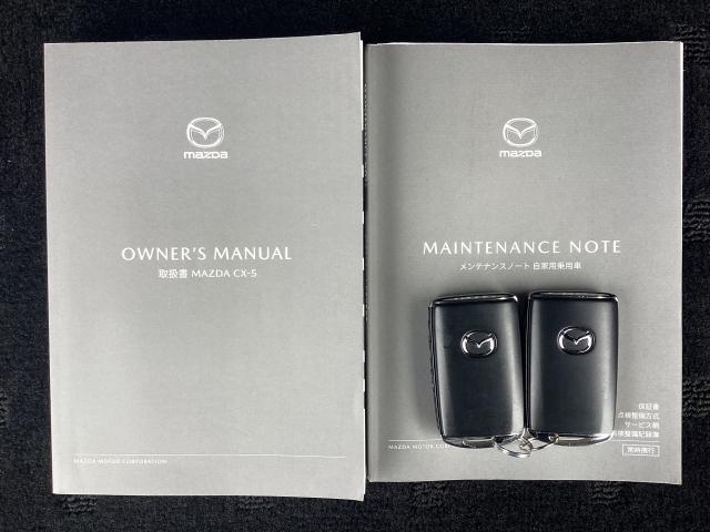 CX-5 2.0 20S ブラックトーンエディション マツダコネクトナビゲーション 全周囲カメラ 前後障害物センサー 電動リアゲート 19インチアルミホイール 車線逸脱警報システム bluetooth LEDヘッドランプ アダクティブクルーズコントロール(29枚目)