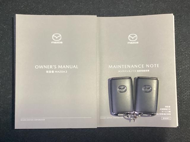 MAZDA2 1.5 15BD i セレクション マツダコネクトナビゲーション 全周囲カメラ 障害物センサー LEDヘッドライト ETC 元整備代車 (29枚目)